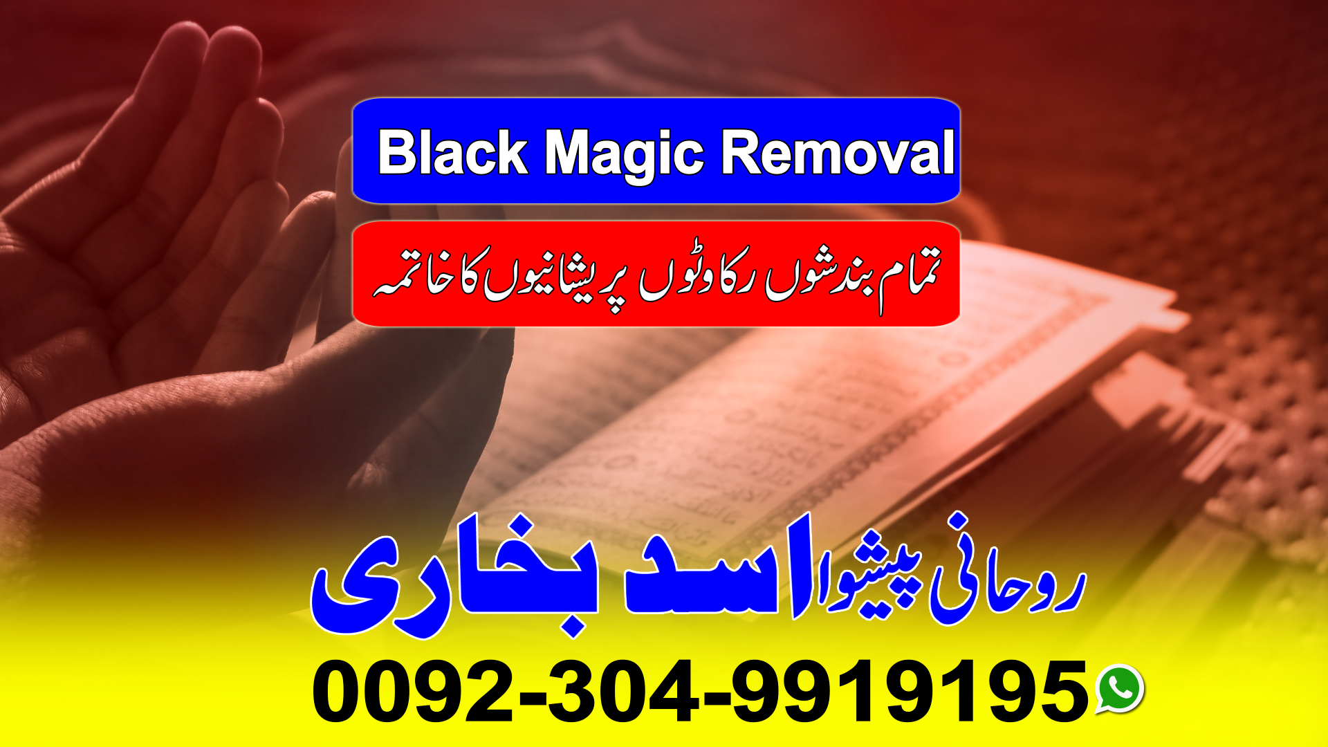 kala jadu for manpasand shadi