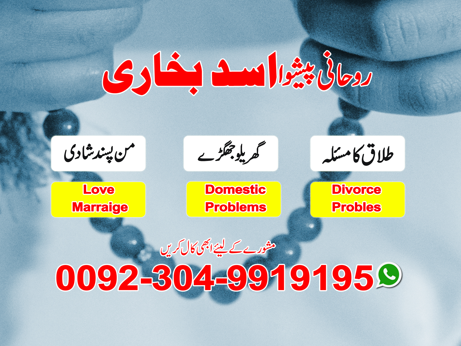 best Astrologer