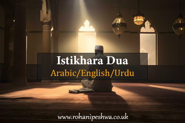 Expert online istikhara specialist