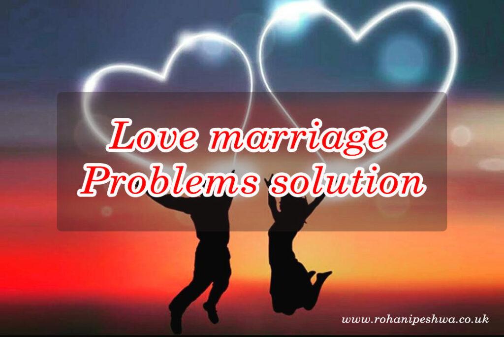 Love Marriage problems solution