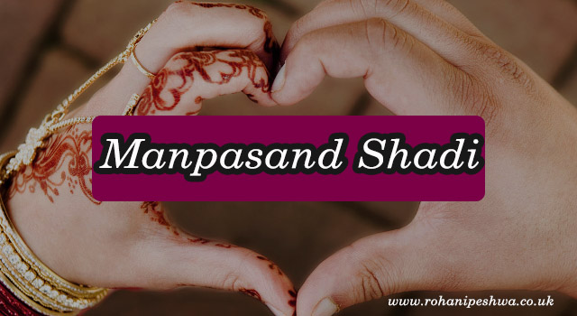 manpasand shadi