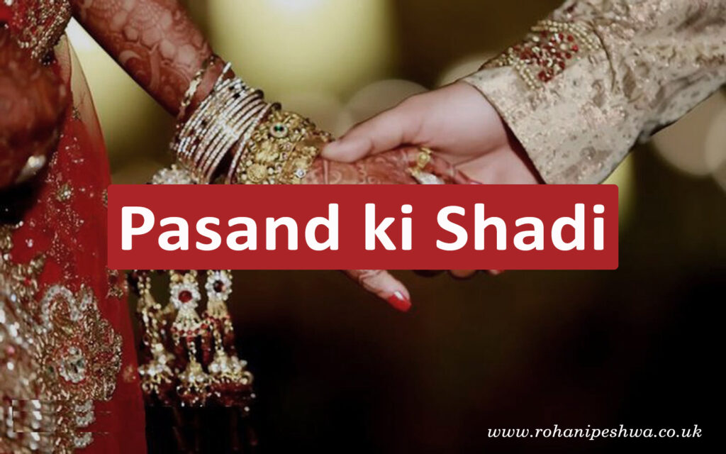 Pasand ki shadi